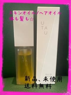 UTAU ウタウ　リッチオイルセラムのサムネイル
