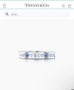 Tiffany リング　サファイア　21号のサムネイル
