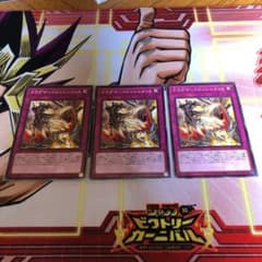 ドラグマ・パニッシュメント 3枚のサムネイル