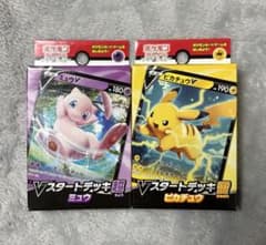 ソード&シールド Vスタートデッキ超 ミュウ 雷 ピカチュウ - メルカリ