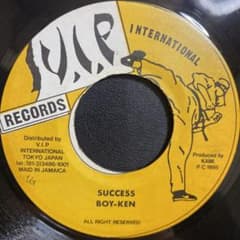 ジャパレゲ BOY-KEN / SUCCESS V.I.P 7インチレコード - メルカリ