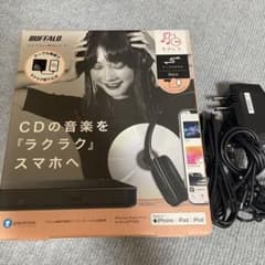 ラクレコ BUFFALO CD音楽をラクラクスマホへ ブラックのサムネイル