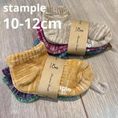 stample ベビー靴下 3足組×2セット SS(10-12cm)のサムネイル