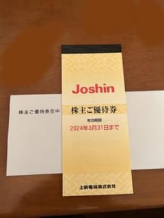 上新電機　株主優待券5,000円分のサムネイル
