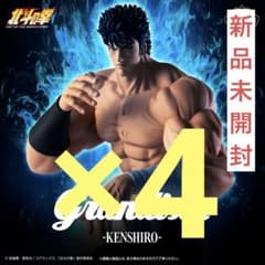 호쿠토의 주먹 켄시로우 Grandista 피규어 4점 세트