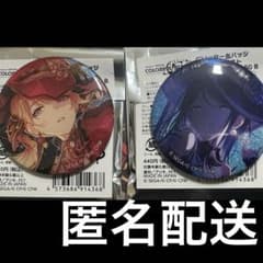 プロセカ 50B レオニ 星乃一歌 望月穂波 グリッター 缶バッジ セット