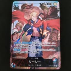 ワンピースカードゲーム ルーシー OP15-002 リーダーパラレル - メルカリ
