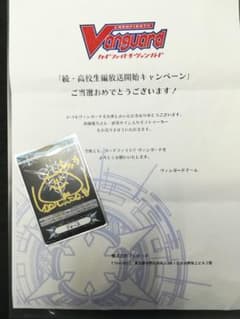 直筆サイン入りギフトマーカー フォースのサムネイル