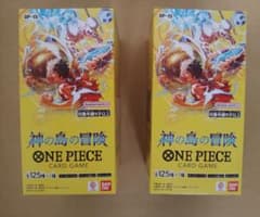 新品 ワンピースカード 神の島の冒険 OP-15 テープカット 2BOX - メルカリ