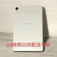【即日配送・動作確認済み】dtab Compactゴールド タブレット 即日配送・動作確認済み】dtab Compactゴールド タブレット - メルカリ