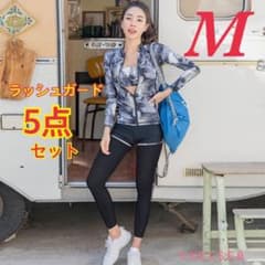 高品質 レディース ラッシュガード 水着 M 5点セット ボタニカル柄 オシャレのサムネイル
