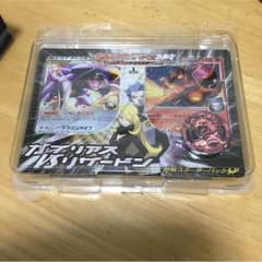 ポケモン ガブリアスvsリザードンのサムネイル