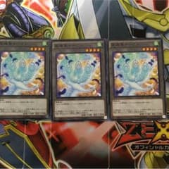 霊魂鳥トークン×3のサムネイル