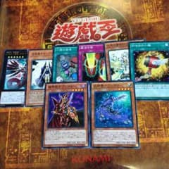 遊戯王セットのサムネイル