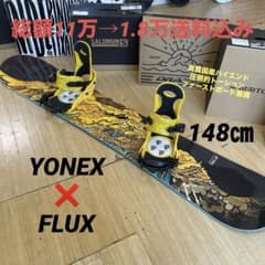YONEX×FUR　イグニオバインディング付スノーボードセット　ヨネックス YONEXSTYLEバインディング付スノーボードセットヨネックス