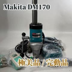 【極美品】makita DM170 ダイヤモンドコアドリル 動作確認済のサムネイル
