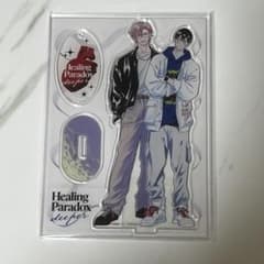 昼寝シアン　ヒーリングパラドックス　Qpa LAND　アクリルスタンド　アクスタ ヒーリングパラドックス deeper アクリルスタンド 昼寝シアン - メルカリ