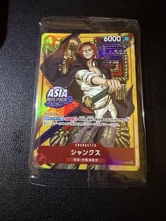 ワンピースカード シャンクス Asia mini-tin ミニ缶 未開封のサムネイル