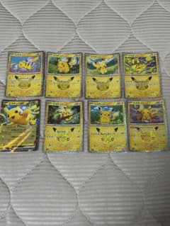 ポケモンカード30周年　ピカチュウ等 11枚セットのサムネイル