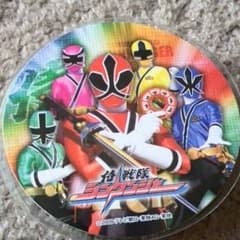 シンケンジャー？の丸型トランプのサムネイル