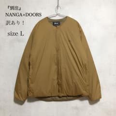訳あり良品 別注 NANGA×DOORS インナーダウンジャケット - メルカリ
