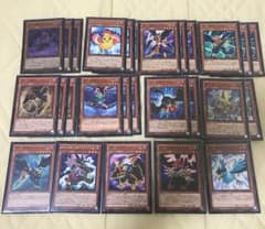 遊戯王 BFデッキのサムネイル