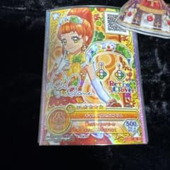 【サインつき】キャンディハウスブリム　アイカツカード　栗栖ここねのサムネイル