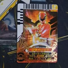 ダイスオー ゴセイジャー ゴセイレッド 001 - メルカリ