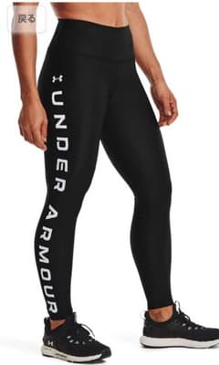 UNDERARMOUR レディース レギンス   Lサイズのサムネイル