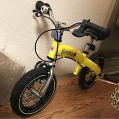 へんしんバイク 美車 室内保管 直接引き取り可のサムネイル