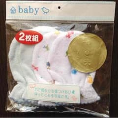 ベビー☆ミトンのサムネイル