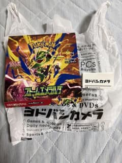 ストームエメラルダBOX シュリンクなし ペリペリなし - メルカリ