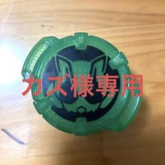 【カズ様専用】タイクーンIDコアのサムネイル