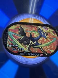 メザスタのサムネイル