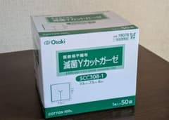 Osaki 滅菌Yカットガーゼ SCC308-1 50袋のサムネイル
