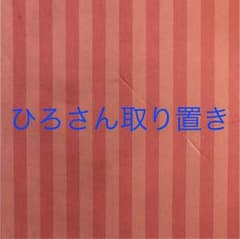 BICYCLE STICK MANのサムネイル