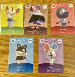 どうぶつの森 amiiboカード　新住人5人セットのサムネイル