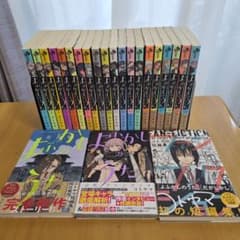 よふかしのうた全巻(20巻)セット+楽園編+ファンブック+コトヤマ短編集