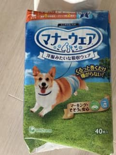 ユニチャーム マナーウェア Lサイズ 40枚入りのサムネイル