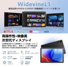 CUPESI CP31 Android 15 タブレット 10.1インチ - メルカリ