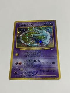 ひかるミュウ_「月刊コロコロコミック01年5月号」 おまけカード PROMO … ひかるミュウ_「月刊コロコロコミック01年5月号」 おまけカード PROMO