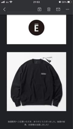 ennoy×スタイリスト私物×DAIWA PIER39 クルーネックスウェットMのサムネイル