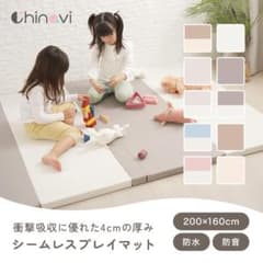 ちゃいなび シームレスプレイマット 200×160cm クリーム - メルカリ