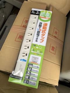 サンワ　連動式タップのサムネイル