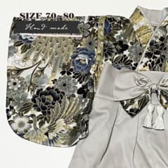 【サイズ 70-80】ハンドメイド★ベビー袴　蒼孔雀 × マッシュグレーのサムネイル
