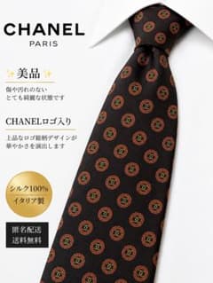 CHANEL ネクタイ ココマーク 総柄 ブラウン 美品 高級 イタリア製 