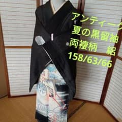 6128アンティーク　夏絽の黒留袖　両褄柄 6128アンティーク 夏絽の黒留袖 両褄柄 - メルカリ