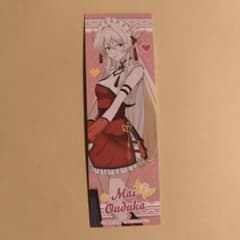 わたしが恋人になれるわけないじゃん　アニメイト　通販　特典　カード　王塚真唯