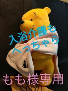 もも様専用✨首巻きタオル✨ 保冷剤を入れて首に巻いて下さい。のサムネイル