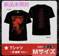 Eve 廻人 ツアー グッズ くじ クマタロー ウェア パーカー | Shop at